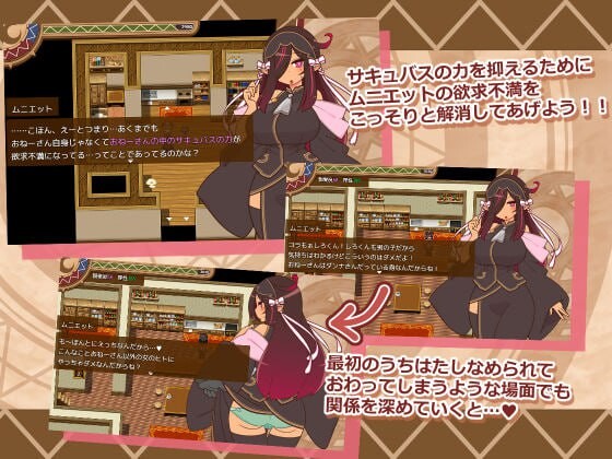 人妻大师 ▫️ ヒトヅマイスター！ ▫️ v1.0.2 ▫️ PC端 AI汉化版 预览图