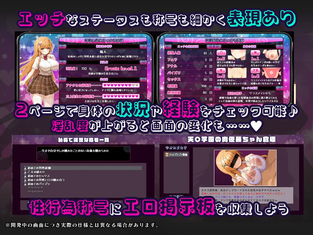 增添AZ[日式RPG] 催眠APP NTR 沦为男人们精液处理器的姐妹 心音与诗乃 催○アプリNTR 男たちの精液処理係にされる姉妹 心音と詩乃 内嵌AI汉化版 双端 AI汉化更新版 预览图