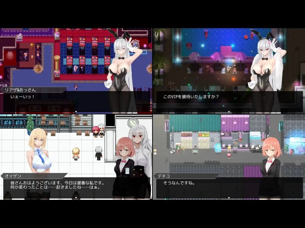 圣杯都市 聖杯都市 v1.0.1 PC端 AI汉化完整版 预览图