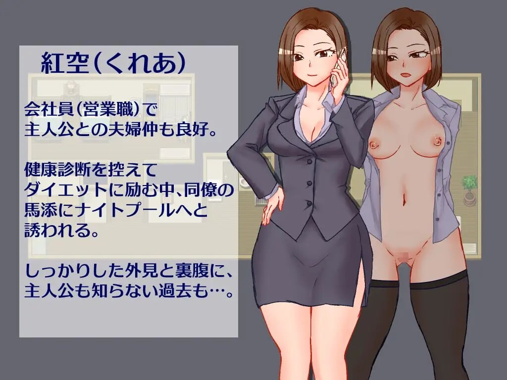 出差 在家 妻子 相机 出張 自宅 妻 カメラ PC端 AI汉化更新版 预览图