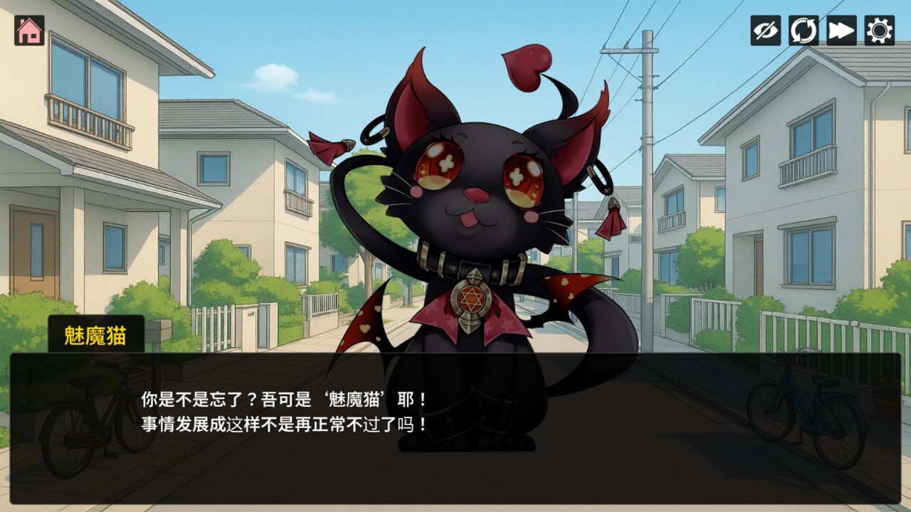 魅魔猫的报恩 其他：Succubus Cat's Gratitude PC端 官中无码 预览图