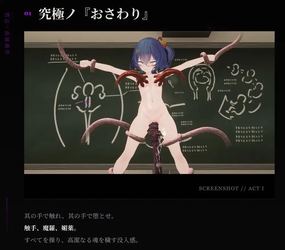 淫穴调伏之谓 ～退魔巫女3D触摸模拟～淫穴調伏トエハ ～退魔巫女3Dおさわりシミュレーション～v1.0.2 PC端 AI汉化版 预览图