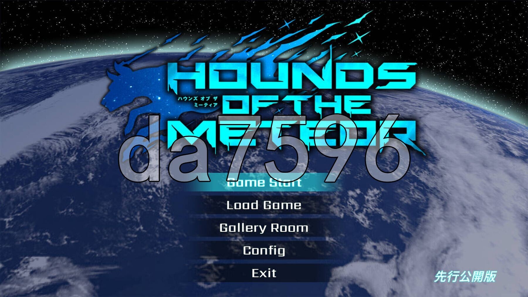流星猎犬 Hounds of the Meteor V251204 官方中文版 PC端 官中版 预览图