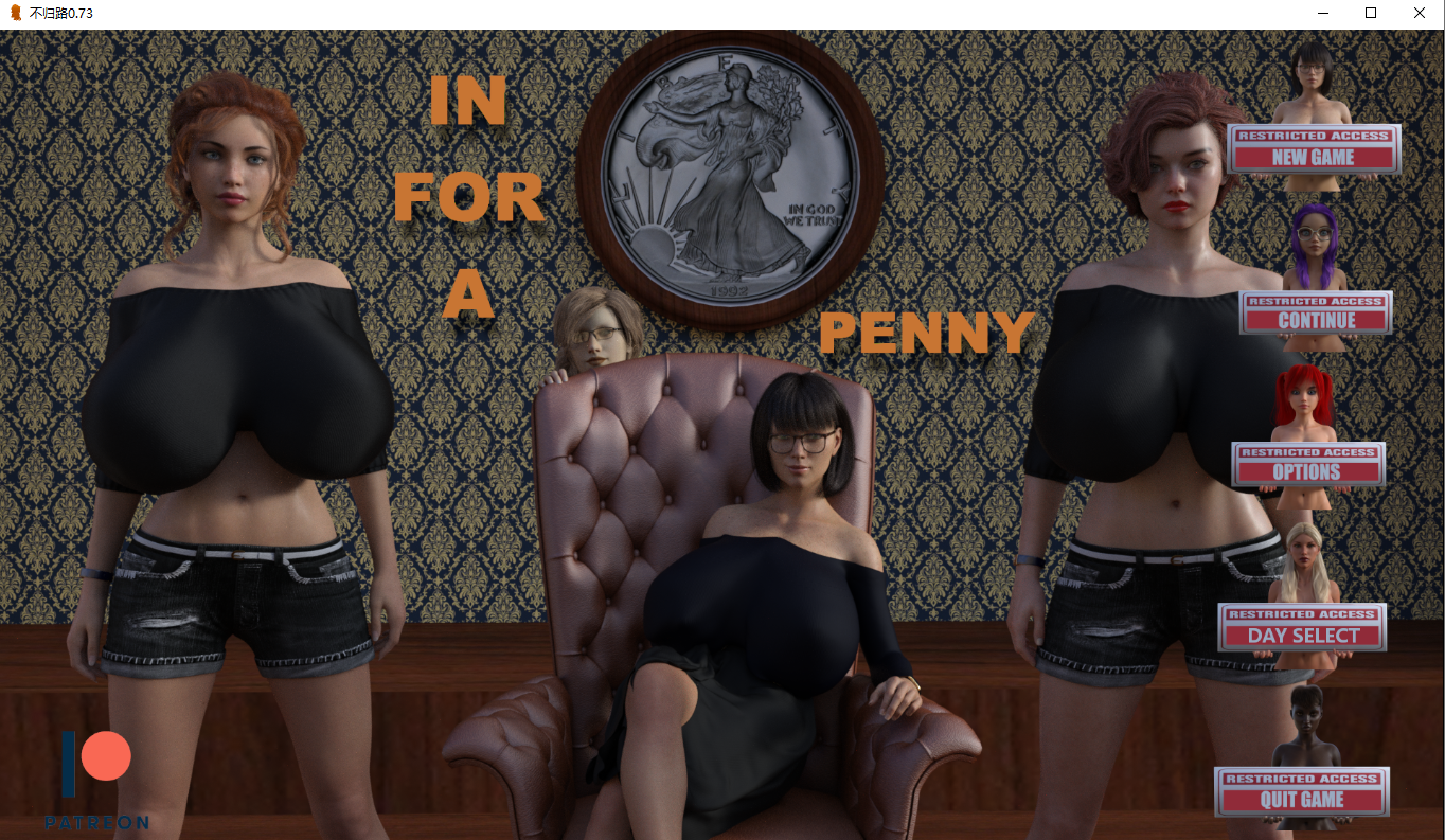一分钱一分货 In for a Penny v0.73 双端 汉化版 预览图