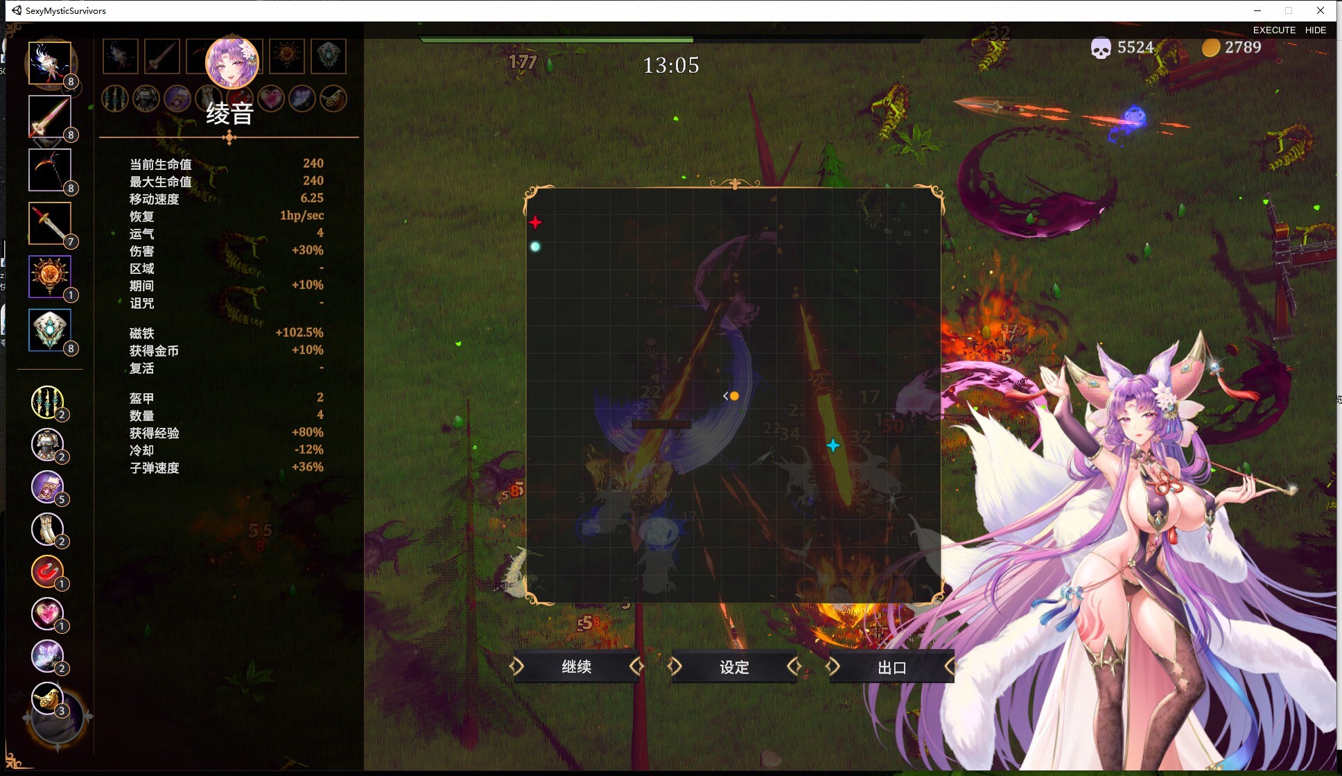 Roguelite 神秘幸存者 Sexy Mystic Survivors V1.07 Bui11052888 官方中文步兵版 PC端 官中步兵 预览图