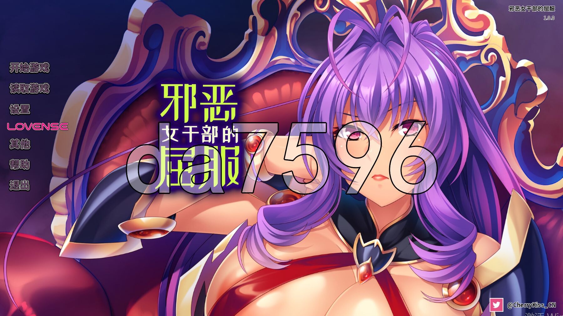邪恶女干部的屈服 Gooning for the Baddie Boss V1.0.8 PC端 官中版 预览图