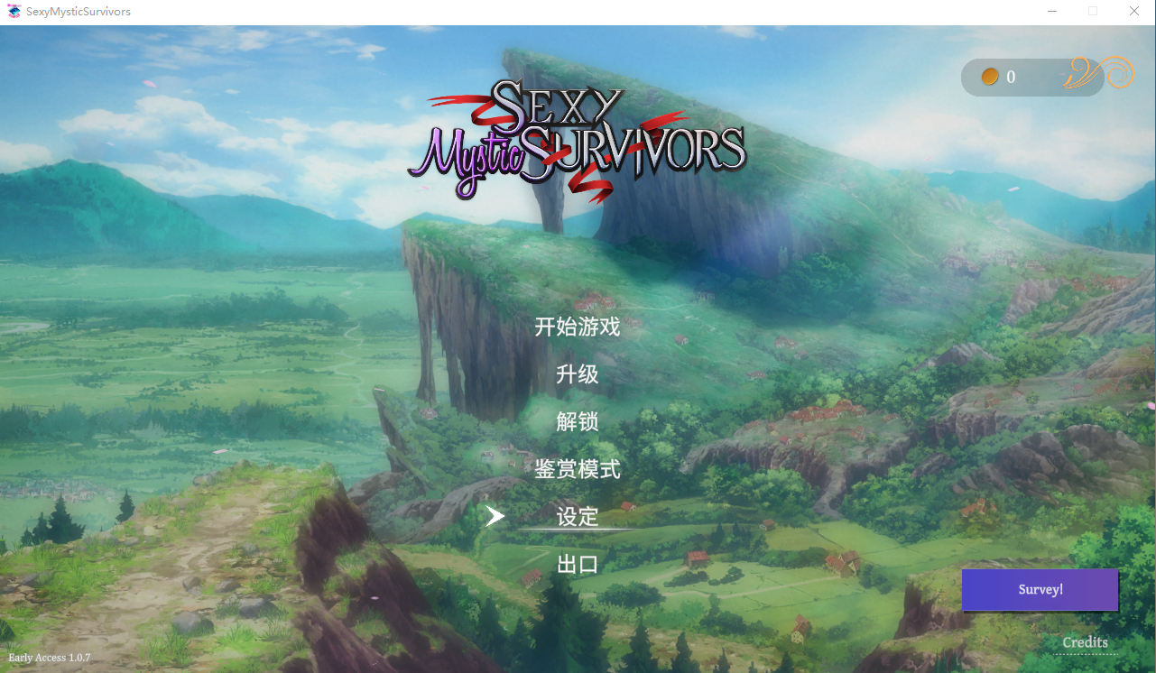 Roguelite 神秘幸存者 Sexy Mystic Survivors V1.07 Bui11052888 官方中文步兵版 PC端 官中步兵 预览图