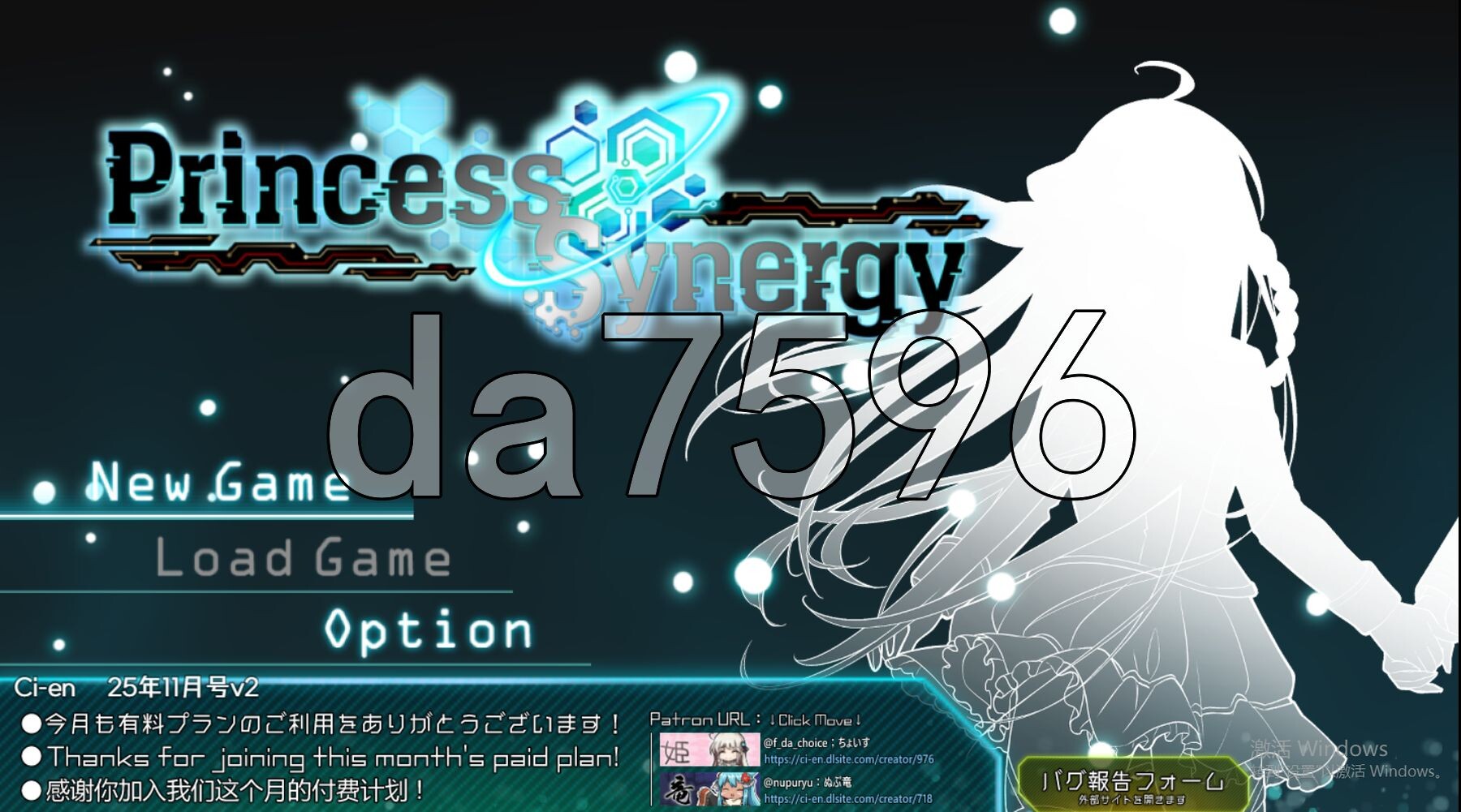 公主协同效应 プリンセスシナジー Princess Synergy 25年11月 v2 PC端 AI汉化版 预览图