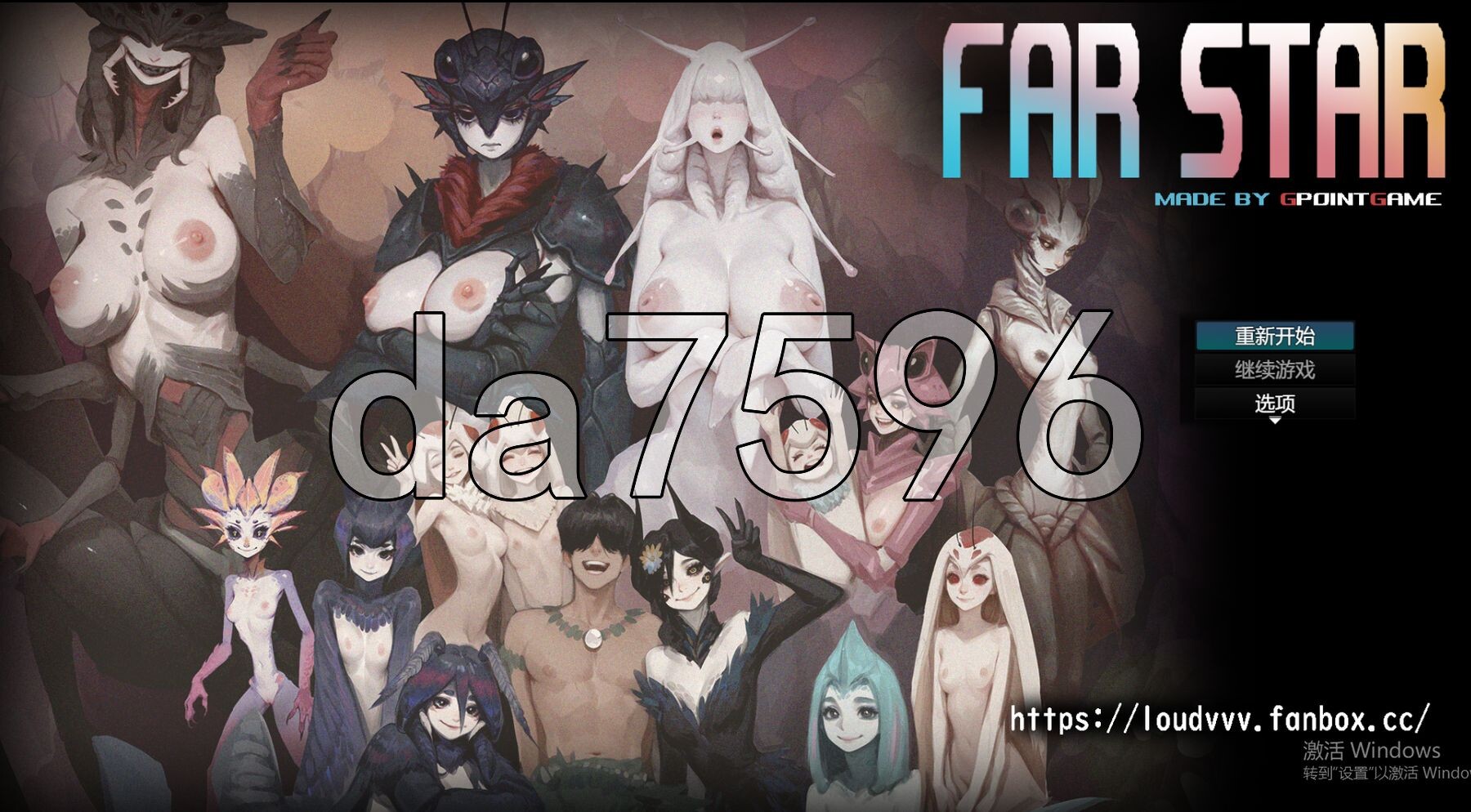 远星 Far Star v1.01 官方中文版 破解版+自带全回想 PC端 官中完整版 预览图