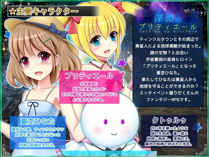 奇幻互动监狱 テンタクル・プリズン V1.01 官方中文版 PC端 官中版 预览图