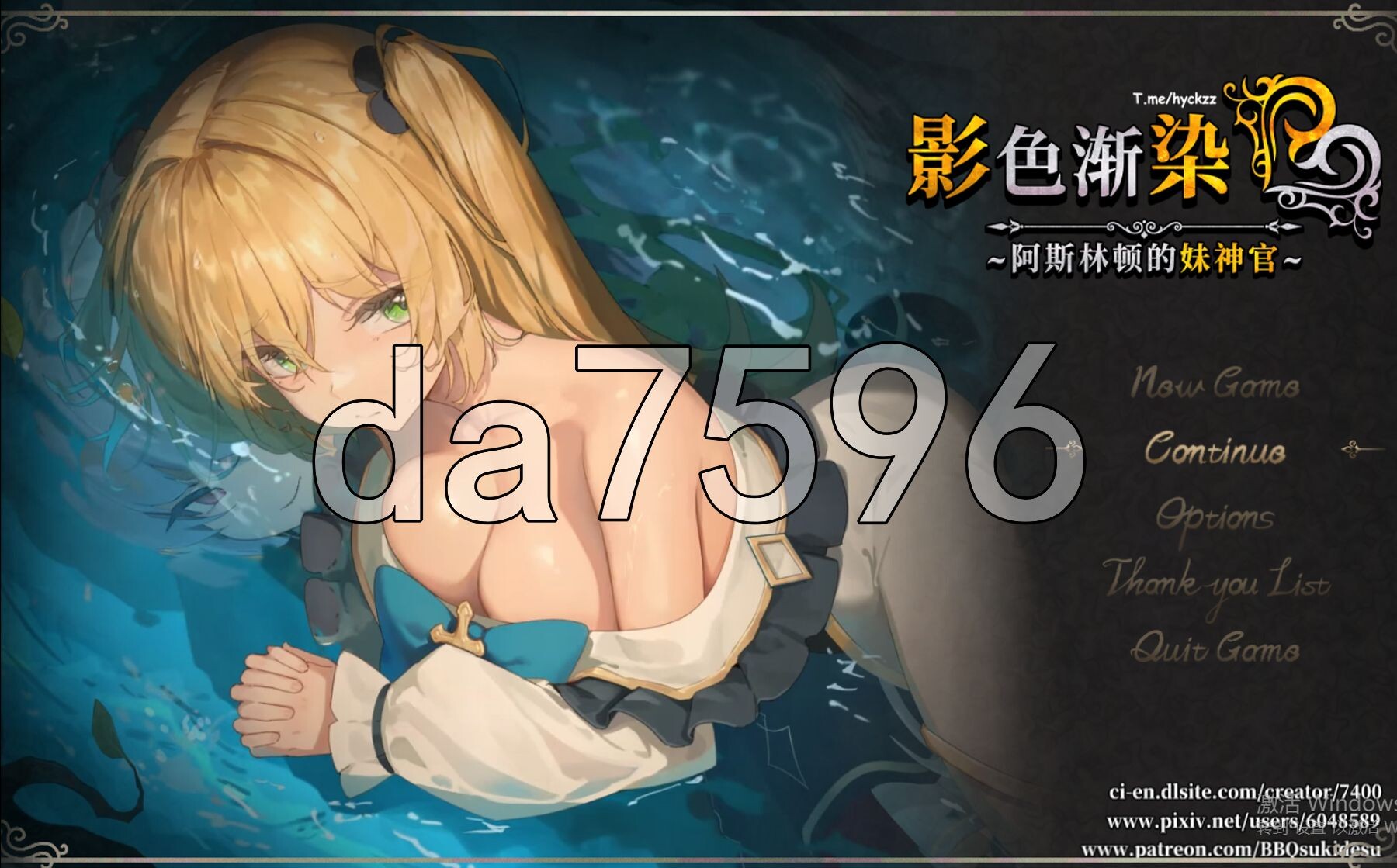 影色渐染~阿斯林顿的妹神官 影に染まりゆく~アスリントの妹神官~ Ver.1.09 Steam官中步兵版 PC端 官中高清完整版 预览图
