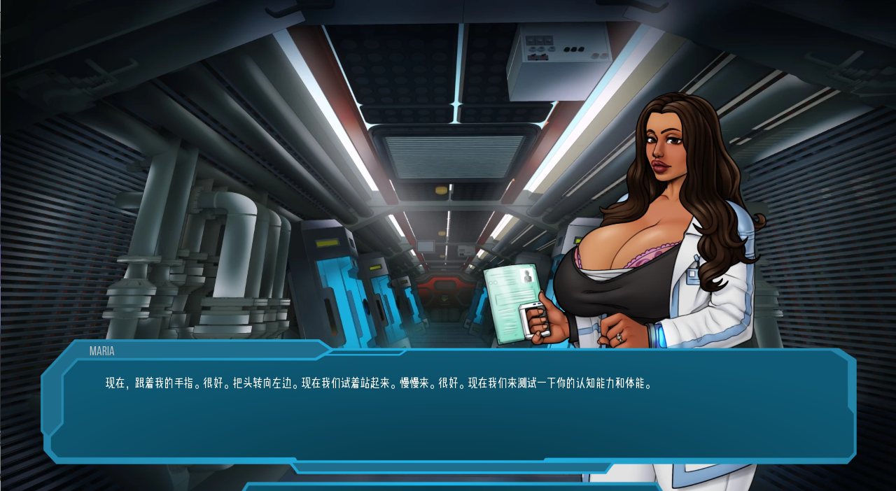 星梦 恒星之梦 Stellar Dream Part1 双端 汉化版 预览图