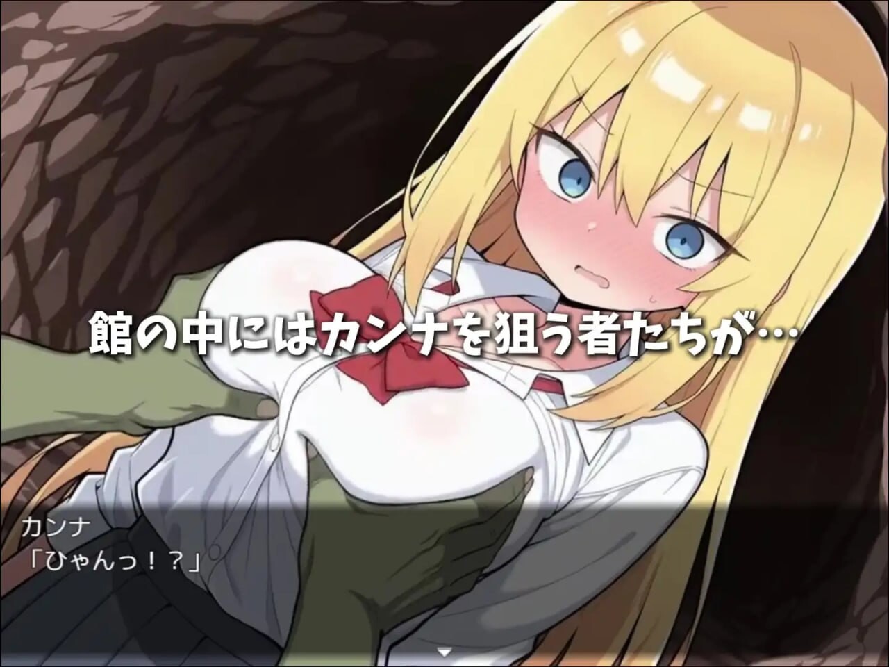 卡娜与迷宫之馆 カンナと迷宫の館 PC端 AI汉化更新版 预览图