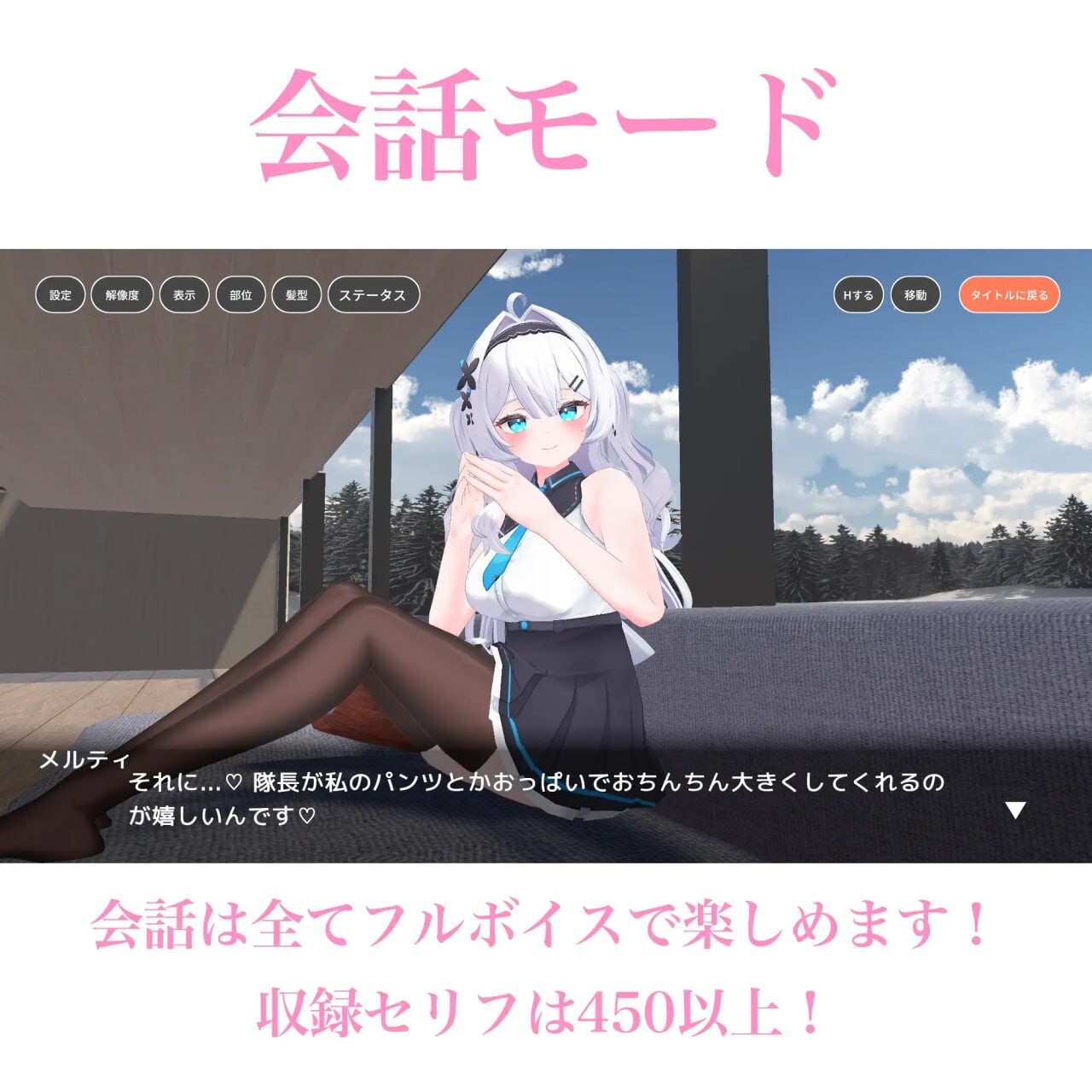 与部下甜蜜同居生活 部下とイチャラブ同棲生活 生肉版 PC端 日文原更新版 预览图