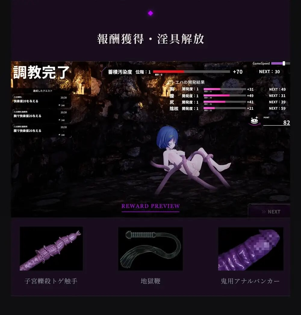 淫穴调伏与绘羽 ～退魔巫女3D触摸模拟～ 淫穴調伏トエハ ～退魔巫女3Dおさわりシミュレーション～ Ver1.01 机翻版+自带全回想解放 PC端 完整版 预览图