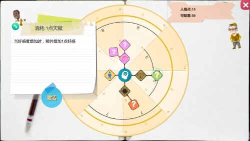 黑山游戏公司 BM game Co v1.2 PC端 步兵 预览图
