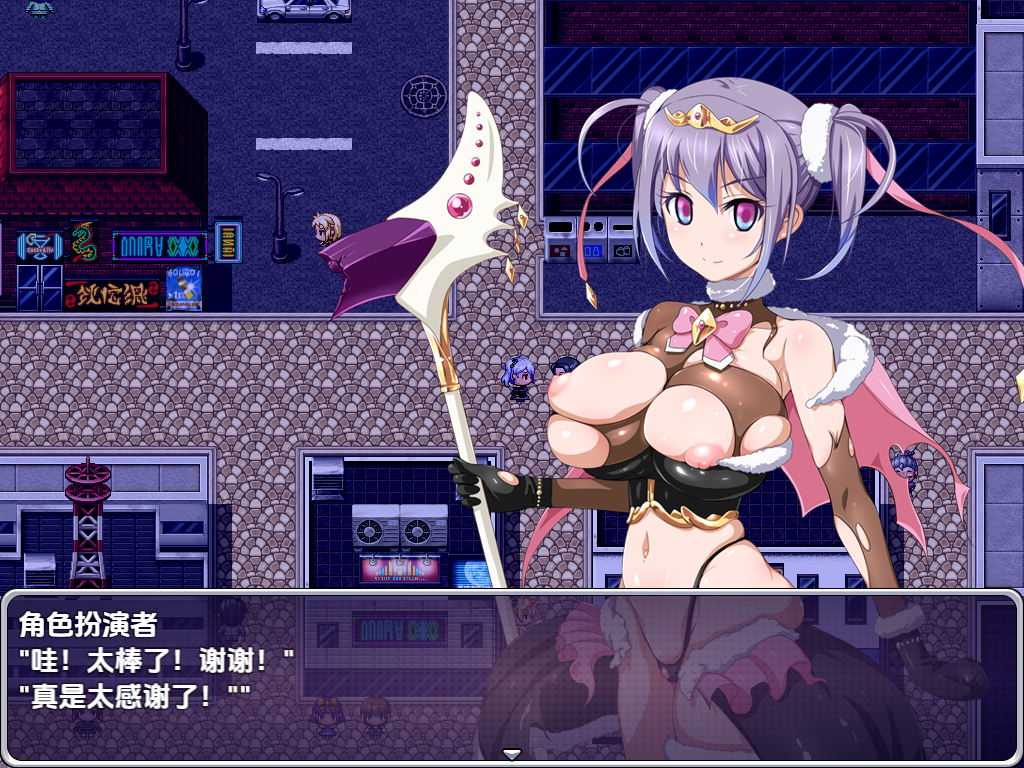 小恶魔女孩，心理剧情时间到 v1.0 双端 汉化版 预览图