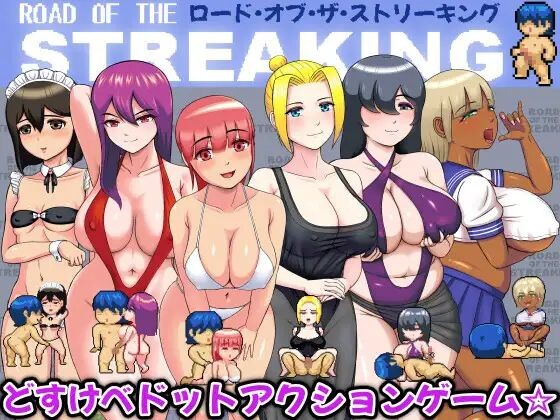 王者之击 ロード・オブ・ザ・ストリーキング V1.14 机翻版 PC端 预览图
