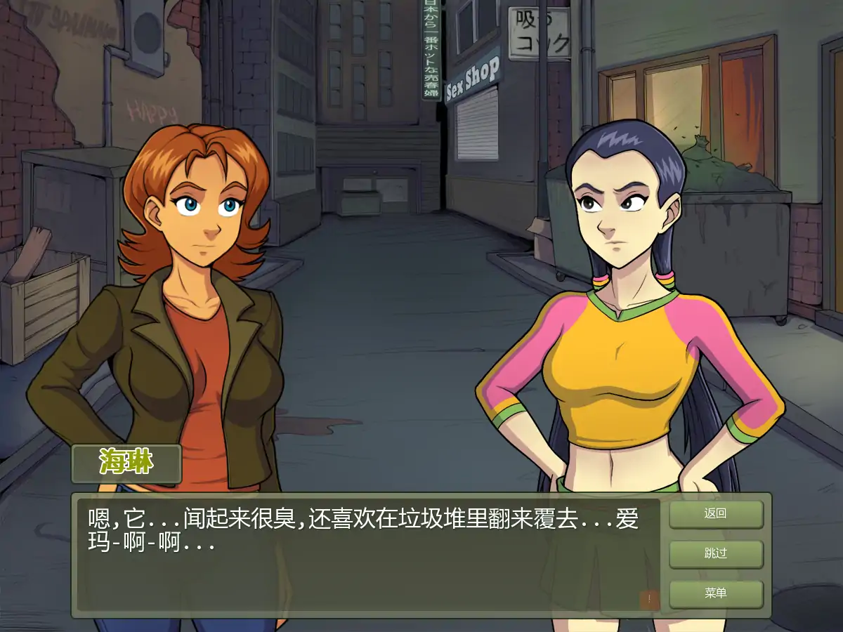 女巫猎人 Witch Hunter v0.25EX 双端 汉化版 预览图