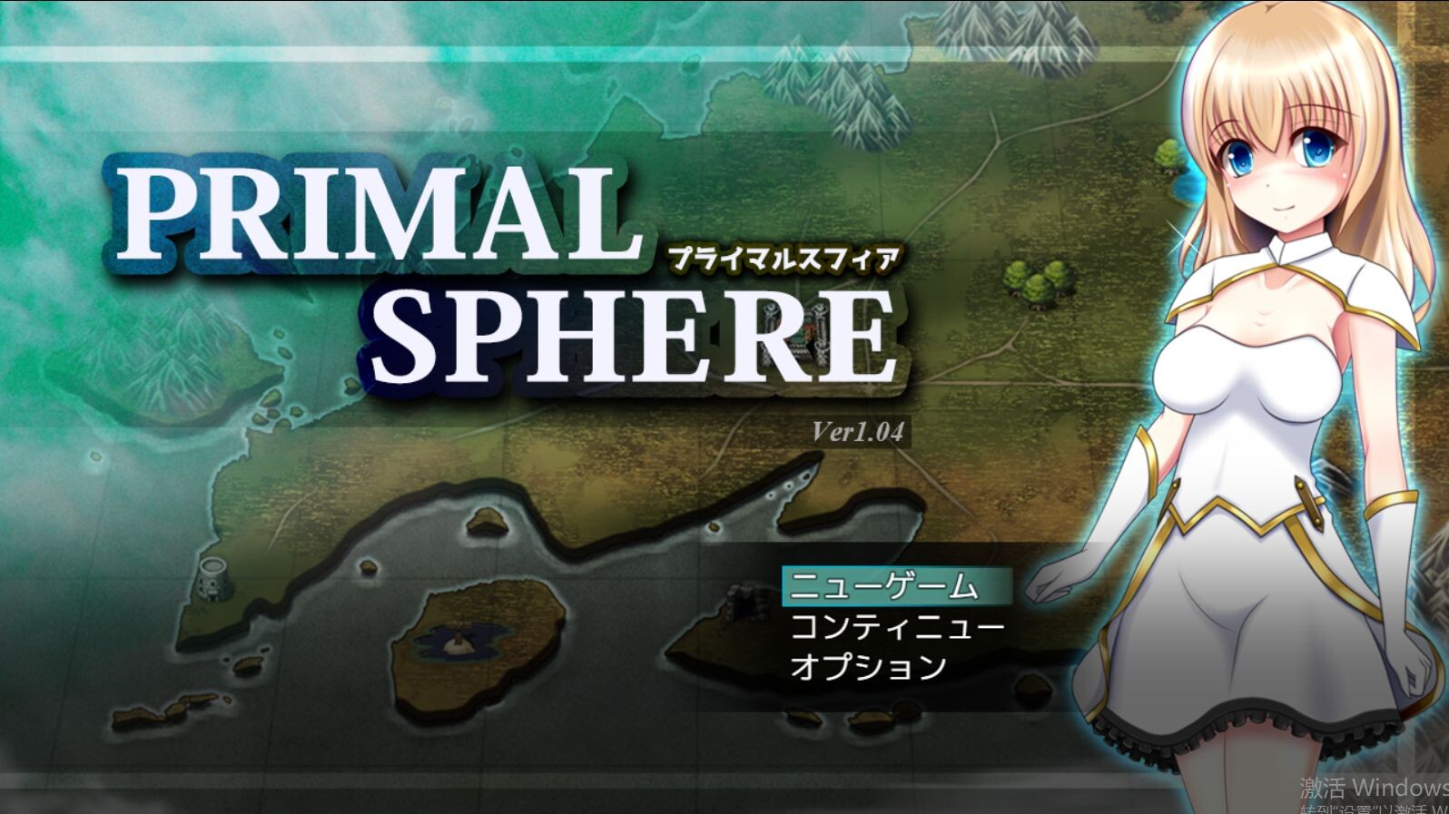 原始领域 プライマルスフィア V1.0.4 PC端 AI汉化完整版 预览图