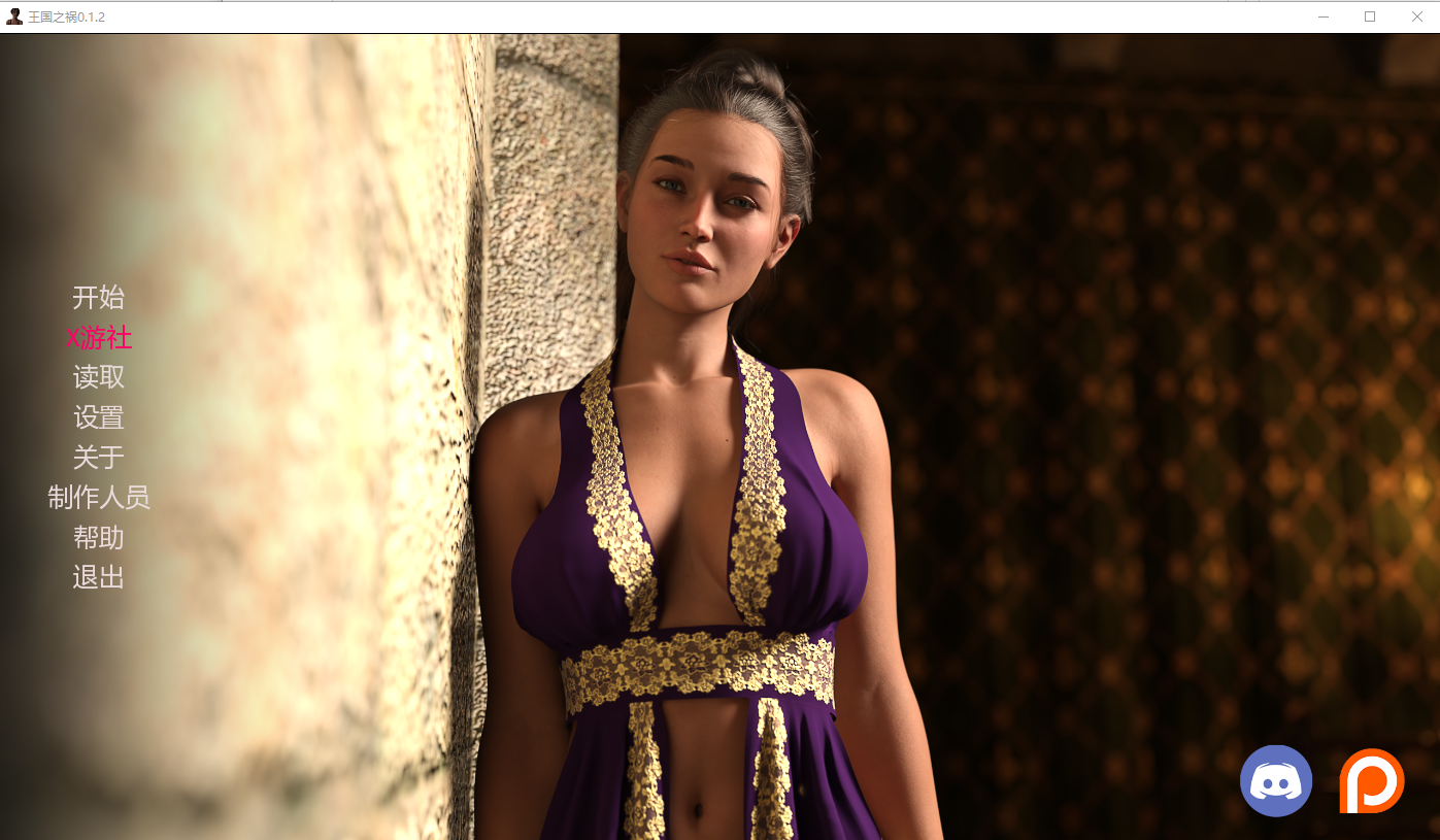 王国之祸 Kingdom's Bane 0.1.2 双端 AI汉化版 预览图
