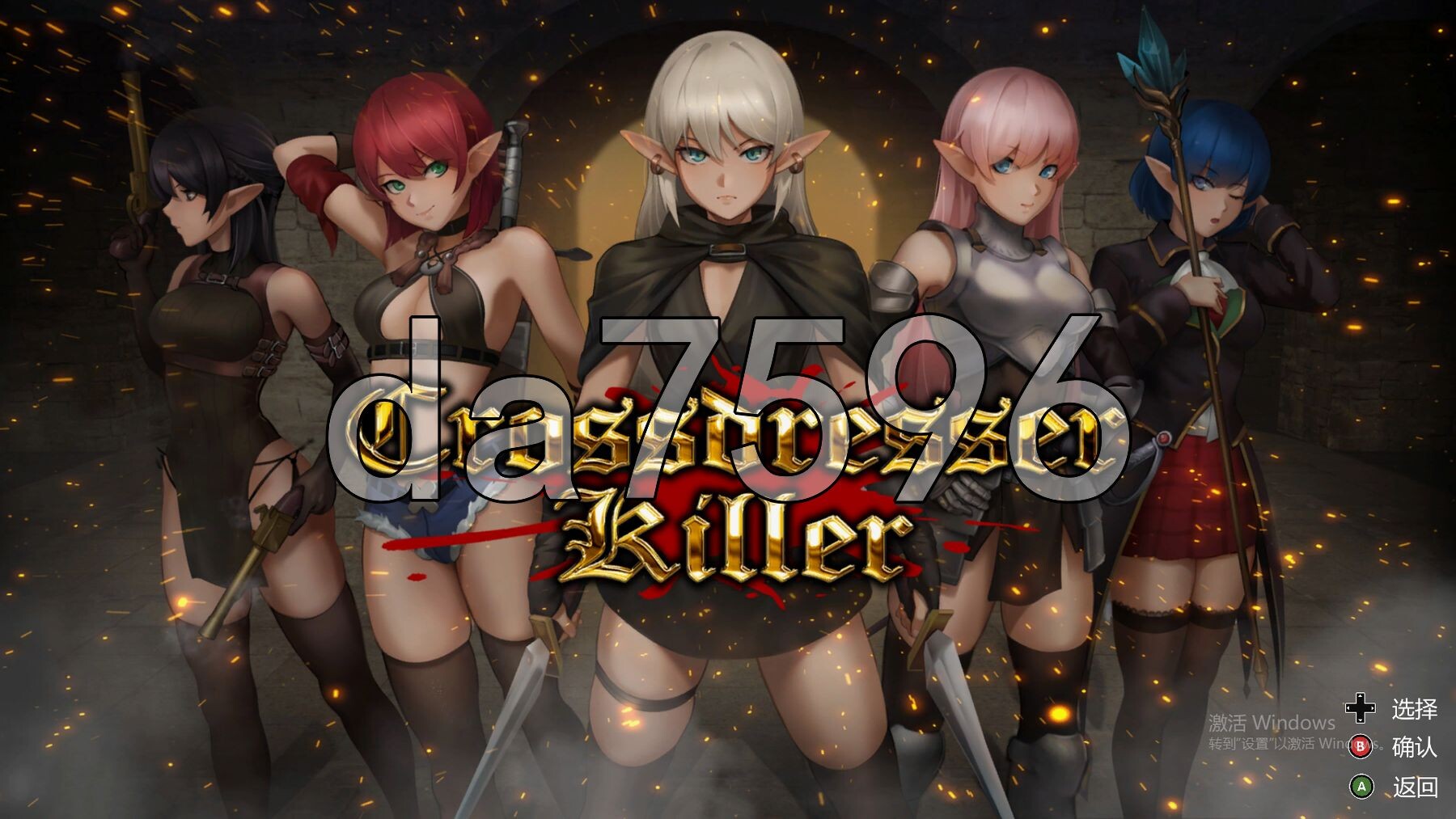 变装杀手 Crossdresser Killer v1.0.2 PC端 官中高清版 预览图
