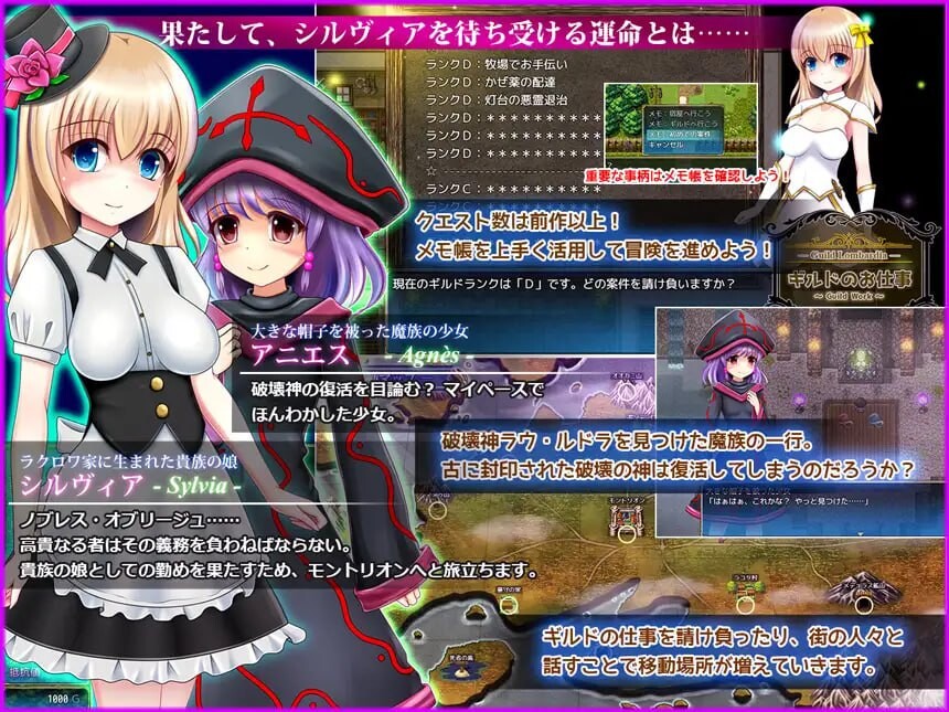 原始领域 プライマルスフィア v1.0.4 PC端 汉化版 预览图