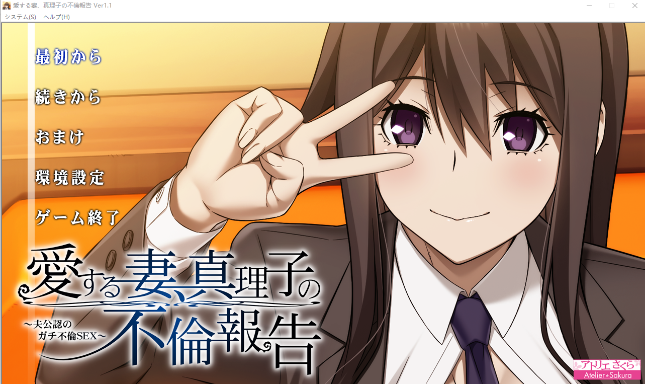 禁忌结合DX与女友母亲不论造人 [v1.0] 官方中文版 PC端 官中版 预览图