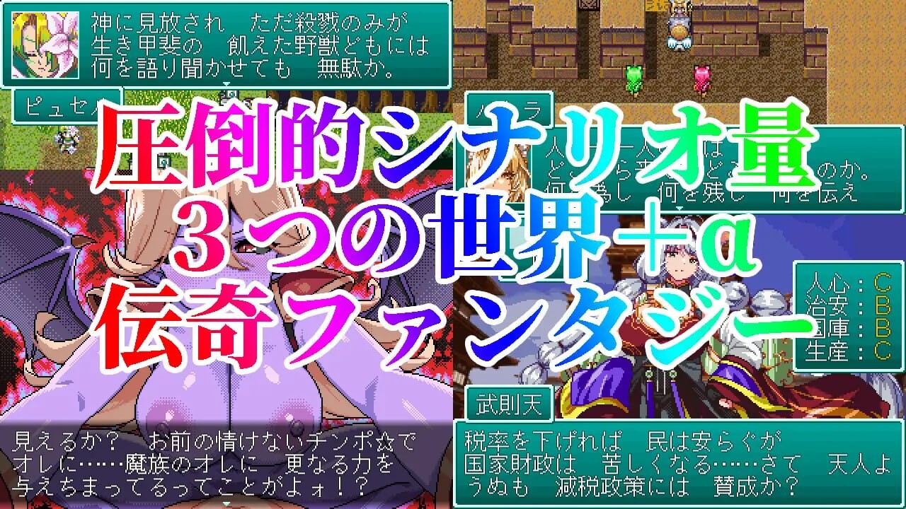 幻想女侠传 ～一夜纵情～幻想女傑伝 〜One Night Sex〜v1.0.0 PC端 AI汉化版 预览图