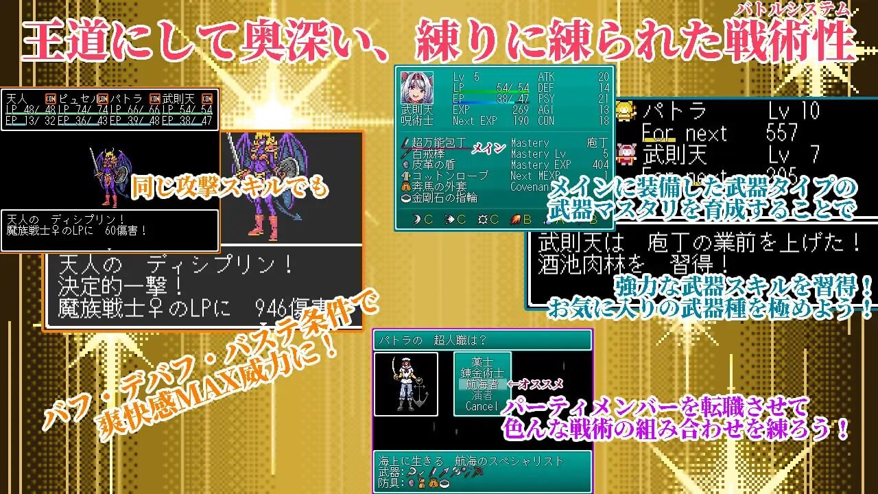 幻想女侠传 ～一夜纵情～幻想女傑伝 〜One Night Sex〜v1.0.0 PC端 AI汉化版 预览图