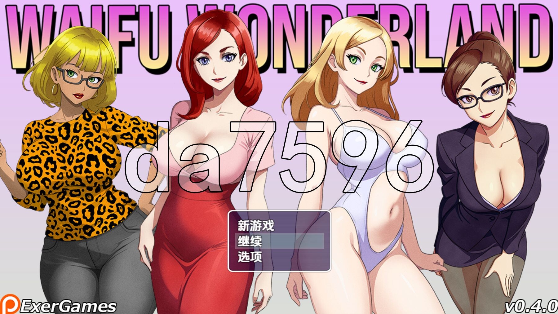 老婆仙境 v0.4.0 双端 AI汉化版 预览图