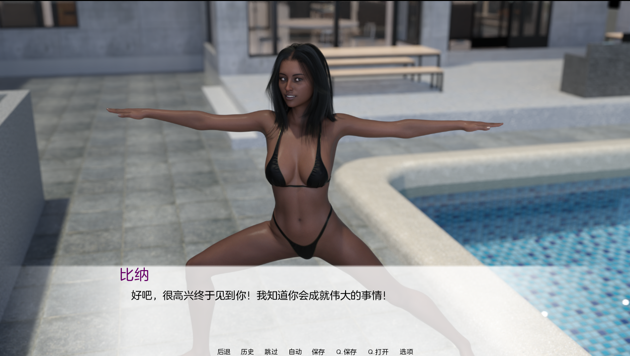 追求目标 勇往目标 Going for Goal v0.14 双端 汉化版 预览图