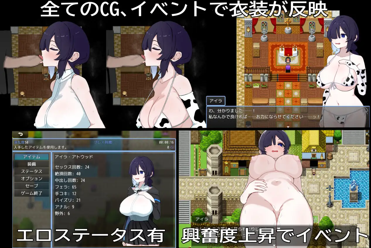 新作[探索RPG/巨乳爆乳] 羞怯魔女 艾拉的受难 ひかえめ魔女 アイラの受難 PC端 AI汉化完整版 预览图