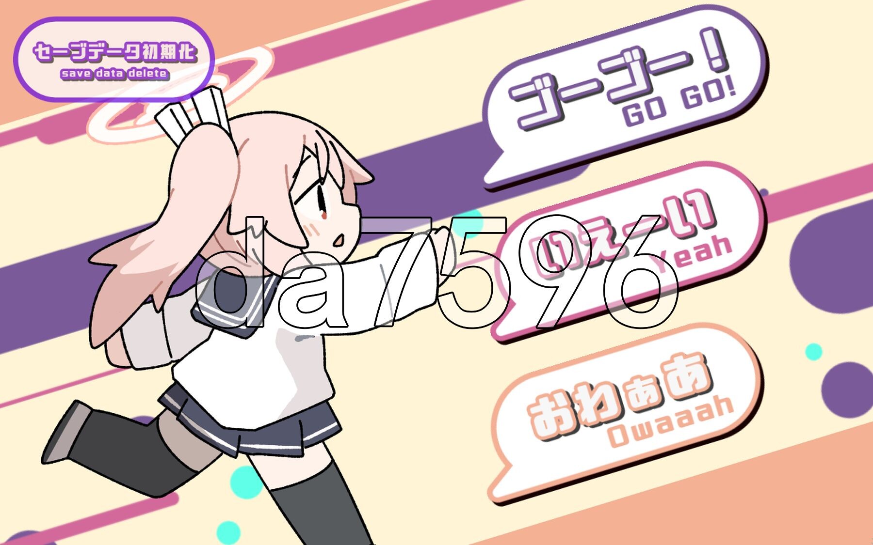 喝牛奶时间 ぎゅうにゅうのじかん Ver2.00 双端 日文原版 预览图