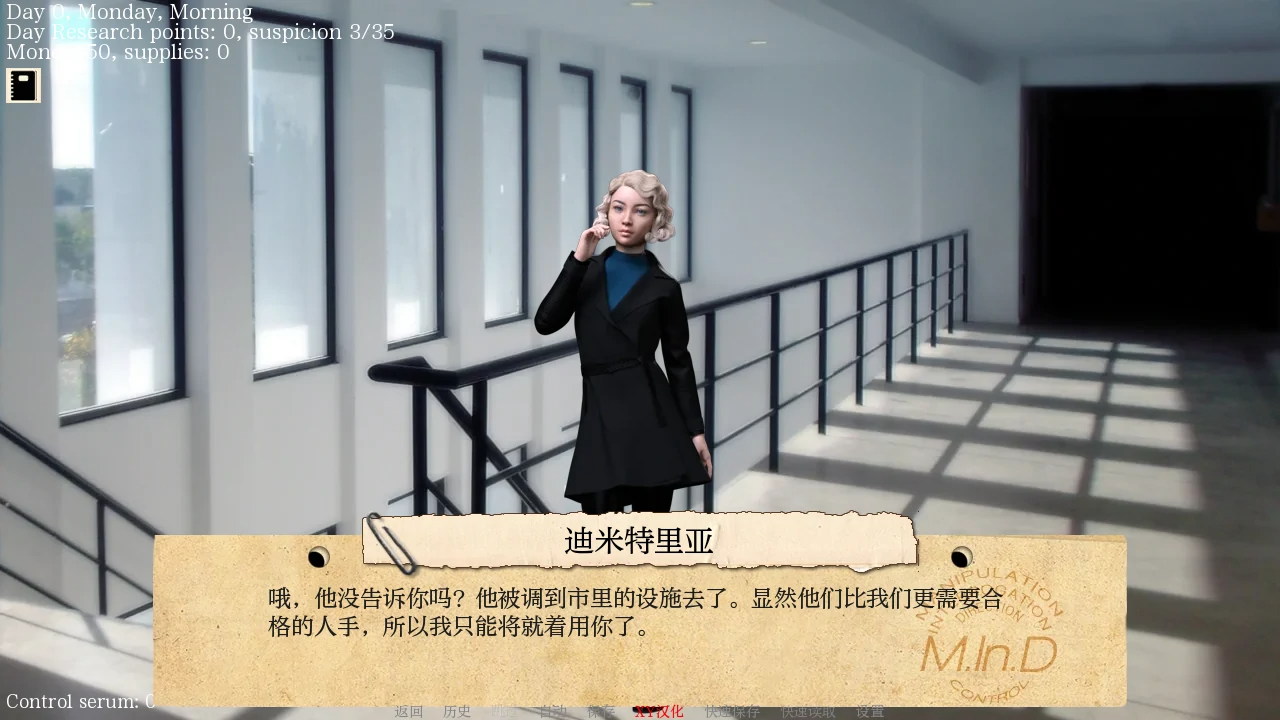 更新[欧美SLG/乱伦] 接管 Take Over V0.91 双端 汉化版 预览图