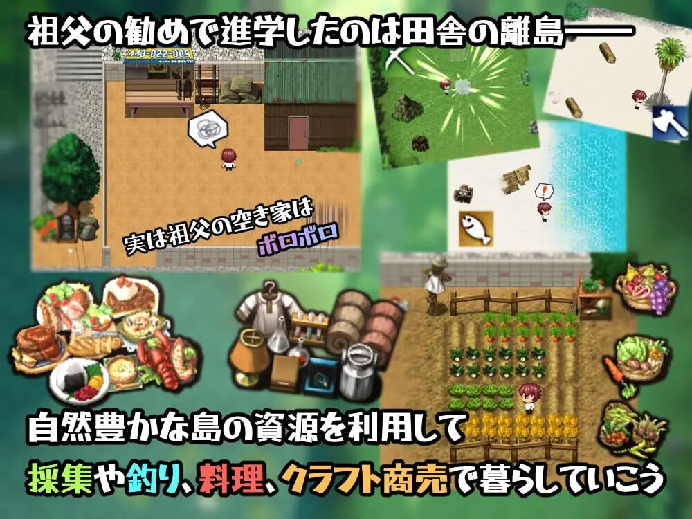 在设有性爱实习的岛屿上 セックス実習のある島で ver1.02 PC端 AI汉化完整版 预览图