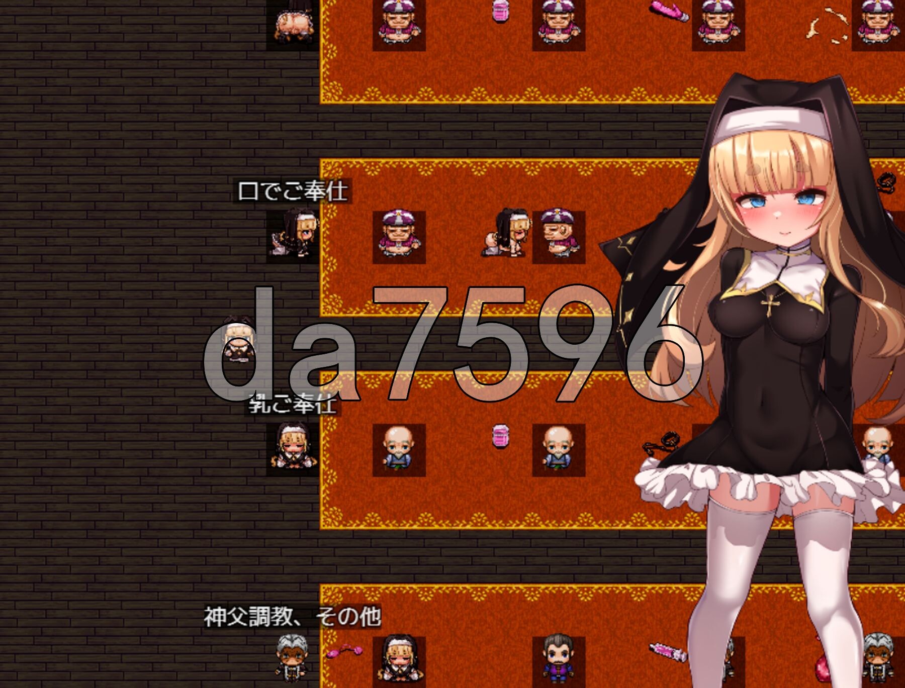 修女是大家的飞机杯！！～7天的奴隶性生活～ シスタはみんなのオナホです!!~7日間の〇隷性活~ Ver1.01 内嵌AI汉化版 PC端 AI汉化完整版 预览图