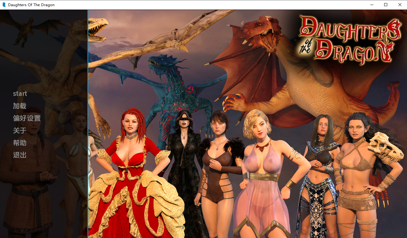 龙之女 Daughters of the Dragon v0.226 双端 汉化版 预览图
