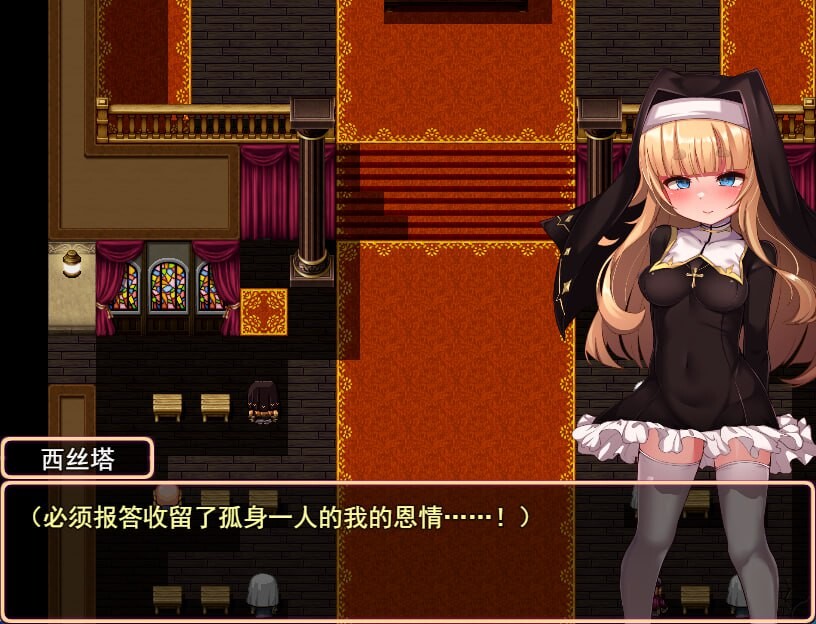 修女是大家的飞机杯！！～为期7天的奴隶性生活 シスタはみんなのオナホです!!~7日間の〇隷性活 PC端 汉化版 预览图