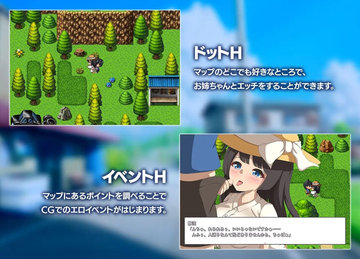 与静流姐姐的性爱夏日 静流お姉ちゃんとのエッチな夏 PC端 汉化版 预览图