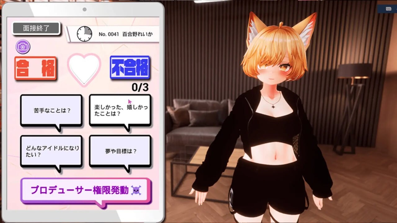 婊子出来试镜!! ビッチアウトオーディション!! v1.3 分类：触摸/抚摸 3D作品 玩具 艺人/偶像/模特 后宫 沉迷快乐/快乐堕落 自慰 露出 ◆看穿前来偶像试镜的bitch !?◆ 终于开始了! 新人偶像试镜! 给来面试的女孩打分 组成你喜欢的偶像组合 挑战出道演唱会吧! 女孩子竟然有100万 PC端 官中版 预览图