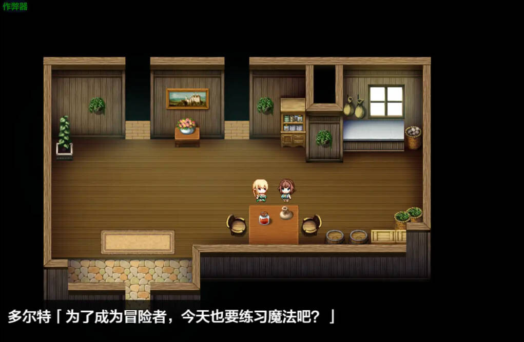 RPG汉化PC安卓 埃尔米娜故事 安卓端 汉化版 预览图