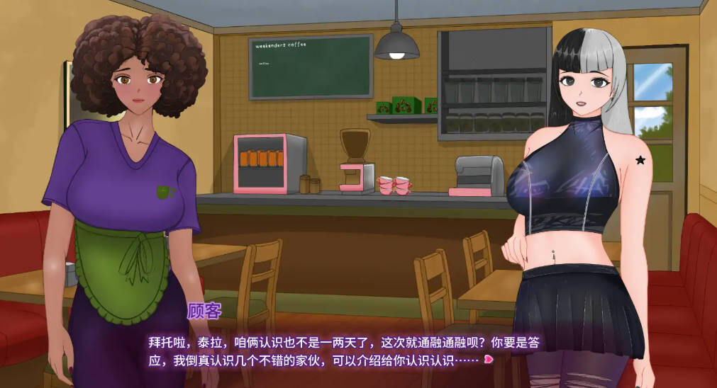 性感妖女v0.2.1（Kindvixens） 安卓端 汉化版 预览图