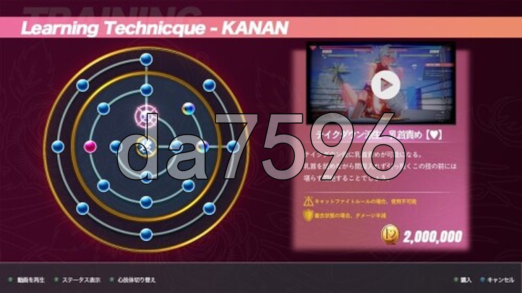 女同格斗！ Lesbian Battle! v0.41b PC端 官中版 预览图