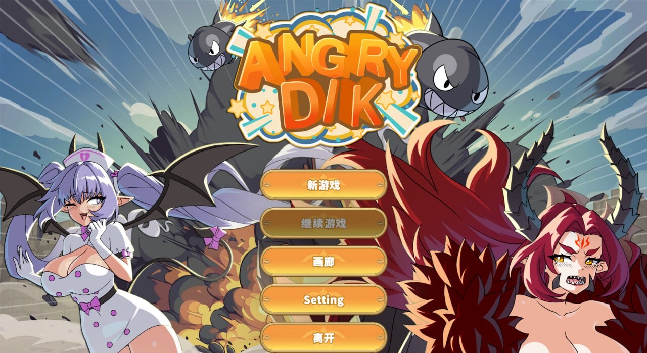 愤怒的鸡巴 其他：Angry Dik v1.0.3 PC端 官中无码 预览图