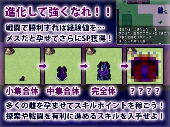 奇幻互动君的大冒险 奇幻互动クンの大冒険 PC端 汉化版 预览图