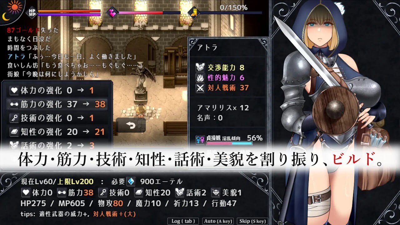 渎神圣女 アンホーリーメイデン - Unholy maiden v1.0.5 PC端 汉化版 预览图