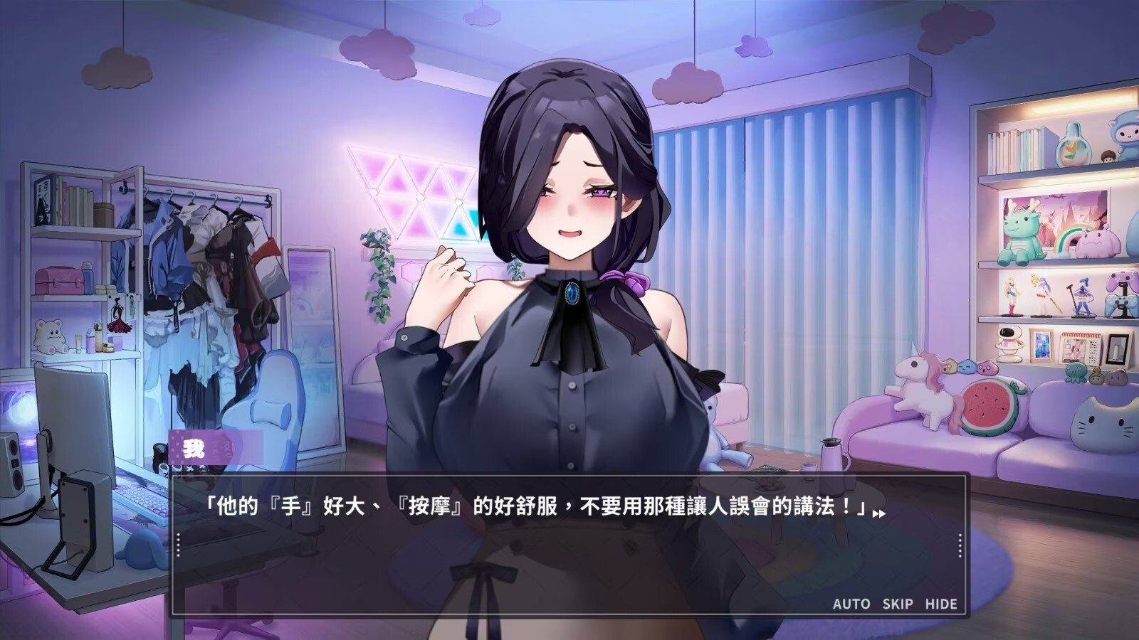 29岁的伴侣角色想成为职业coser是否搞错了什么？ My Wife Wants to Be a Professional Cosplayer?! v1.0.9 官中高清版 正式版 PC端 预览图