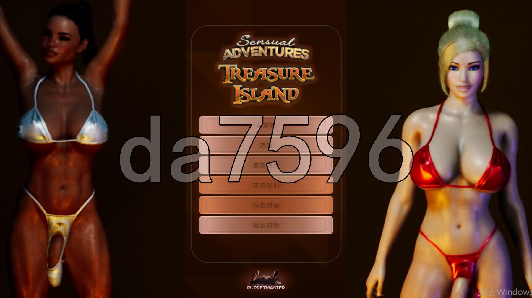 性感冒险—金银岛 Sensual Adventures - Treasure Island V0.8.6.0 8PC端 STEAM官中步兵版 预览图