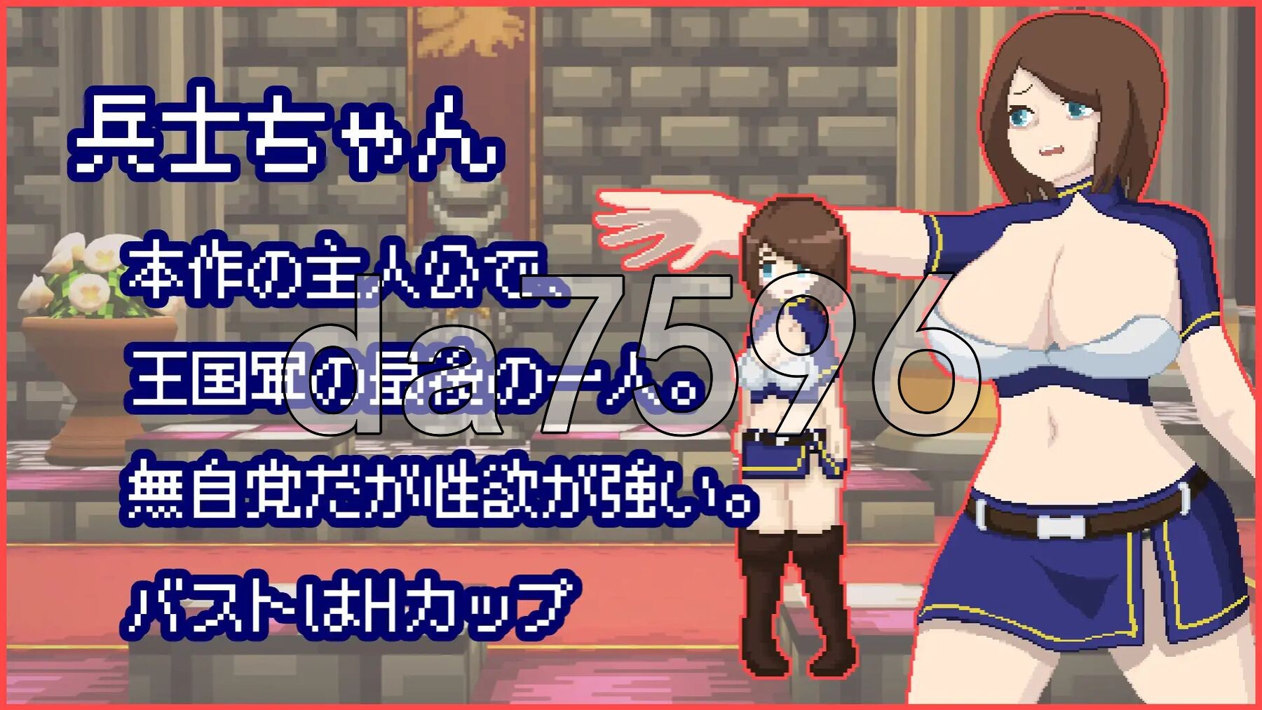 活下去吧，士兵酱。 イき残れ、兵士ちゃん PC端 AI汉化完整版 预览图